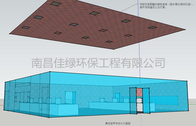 大唐湘潭發(fā)電有限責(zé)任公司二期集控室聲學(xué)裝修 大唐湘潭發(fā)電有限責(zé)任公司二期集控室聲學(xué)裝修