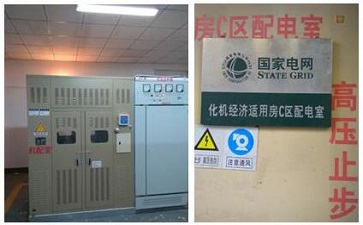 小區(qū)變壓器房噪聲治理工程 小區(qū)變壓器房噪聲治理工程
